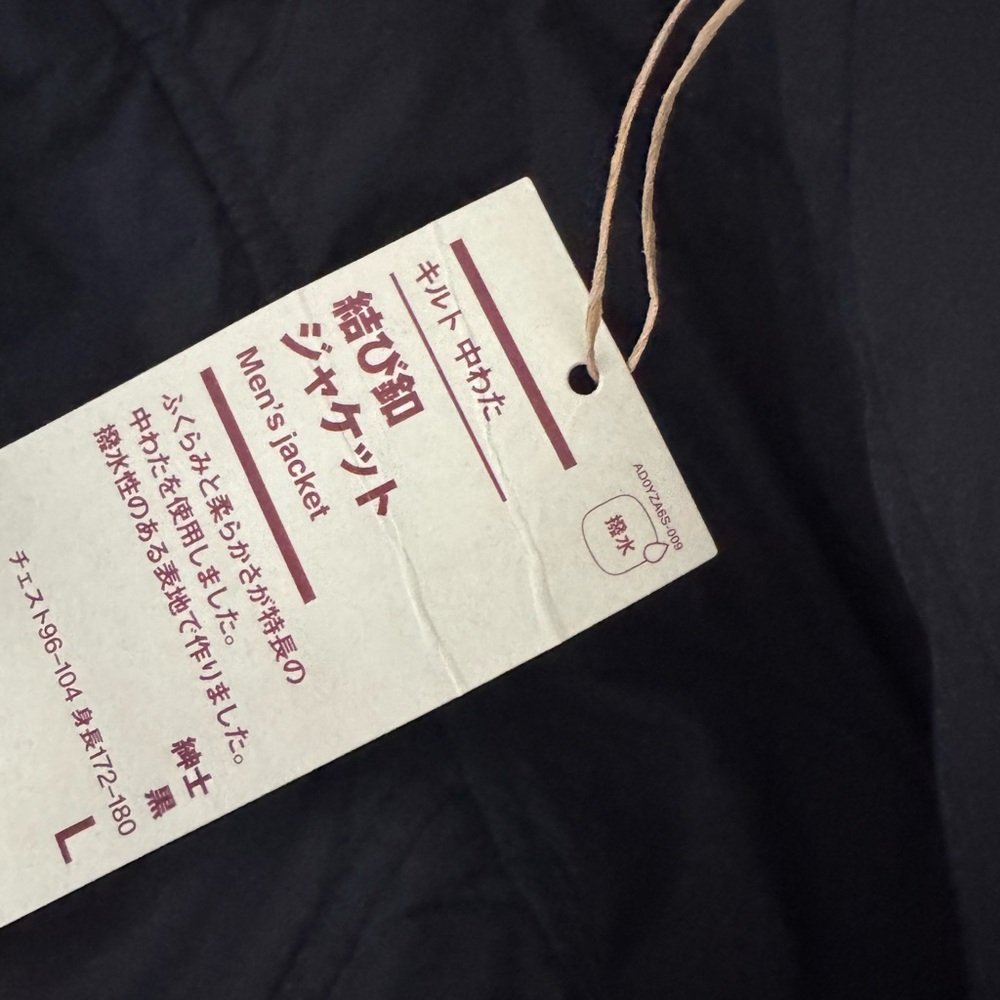 Muji Tang Black Quilted Jacket - Picture 6 of 15
